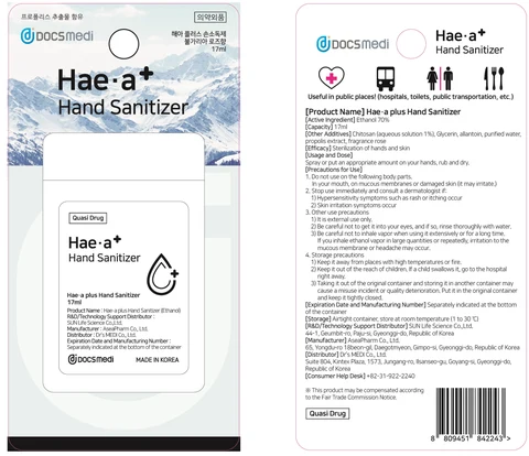 Haea plus Hand Sanitizer packaging