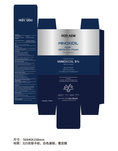 MINOXIDIL HAIR GROWTH FOAM 포장