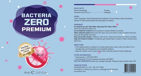BACTERIA ZERO PREMIUM 포장