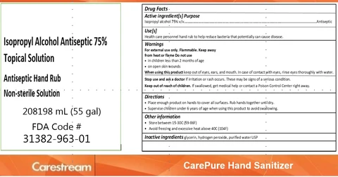 CarePure01 포장