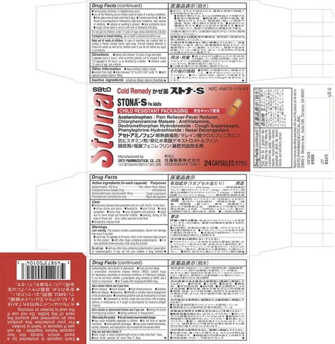 Stona-S packaging