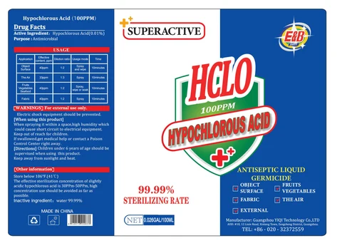 Hypochlorous Acid 포장