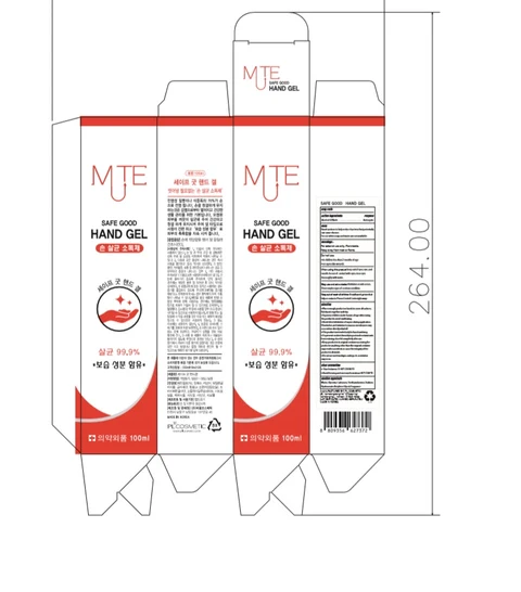 SAFE GOOD HAND Gel 포장