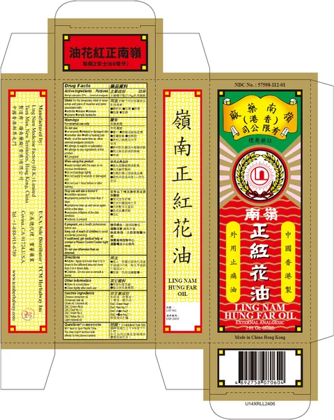 Ling Nam Hung Far packaging
