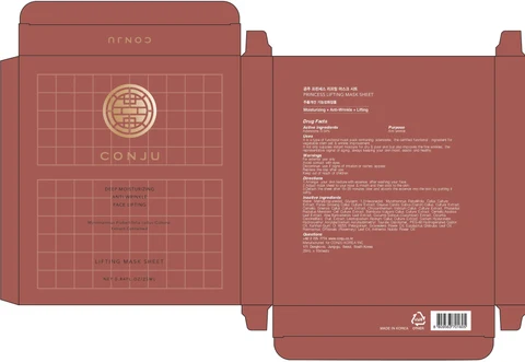 CONGJU PRINCESS LIFTING MASK SHEET packaging