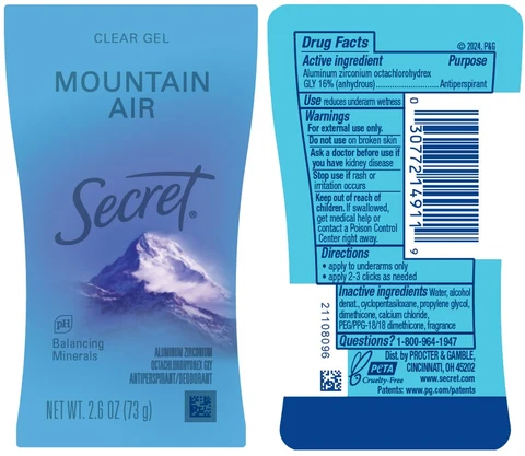 Secret Mountain Air Clear 포장