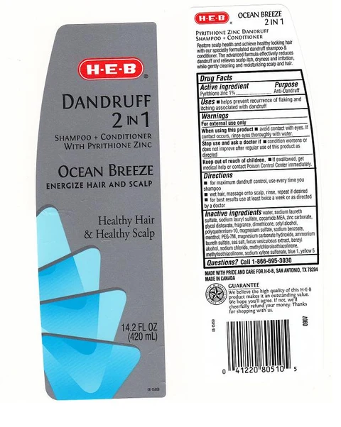 HEBDANDRUFF 포장