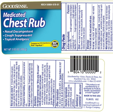 MEDICATED CHEST RUB 포장