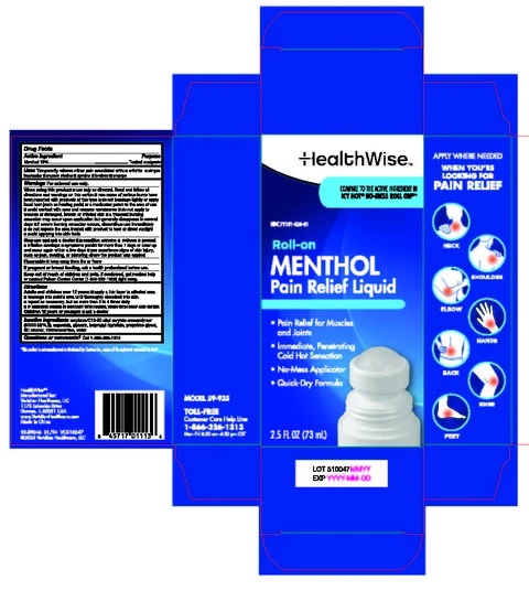 HealthWise Menthol Roll-On packaging