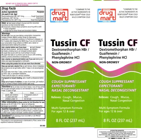 Tussin CF 포장
