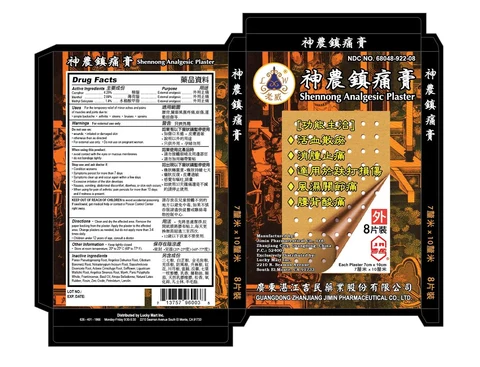 Shennong Analgesic Plaster 포장