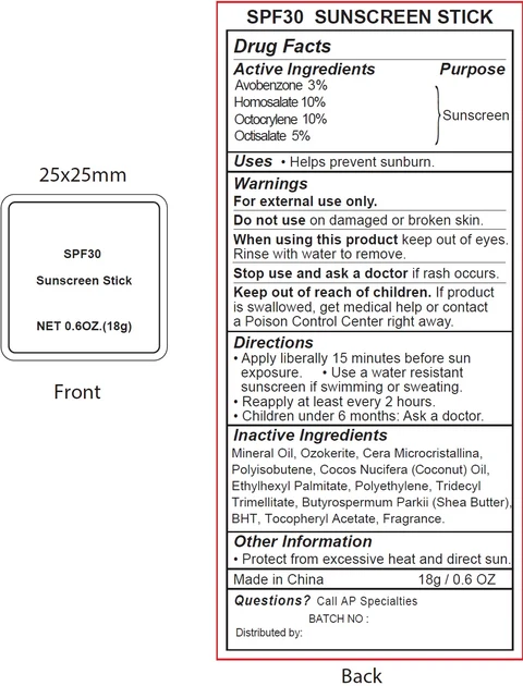 SPF30 Sunscreen 포장