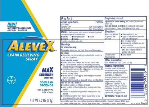 AleveX 포장
